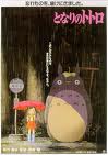 Proyección del film "Mi vecino Totoro"