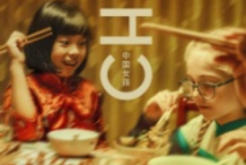 CHINAS (v.o.)	
