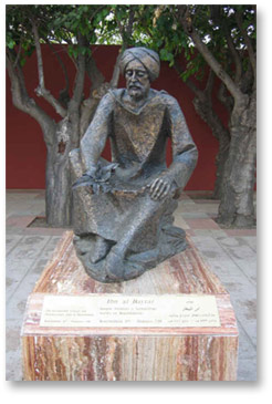 Zoco Árabe Ibn Al-Baytar