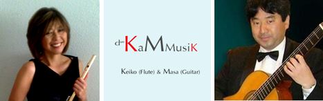CONCIERTO DE MÚSICA JAPONESA Y ESPAÑOLA 'ENTRE DOS CULTURAS'
