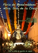 Fin de Feria Ntra. Sra. de la Cruz