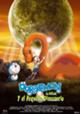Cineclub: Doraemon y el pequeño dinosaurio