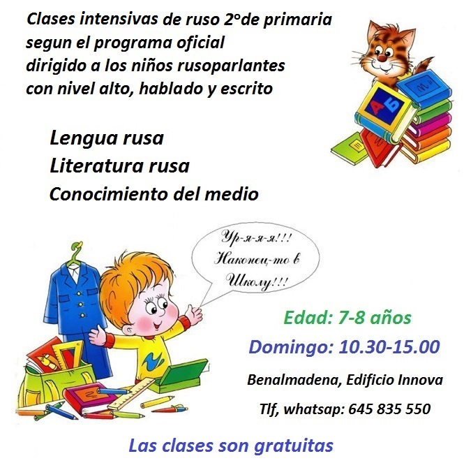 ACTIVIDADES QUE ACOGE EL EDIFICIO INNOVA EL DOMINGO 1 DE MAYO DE 2016