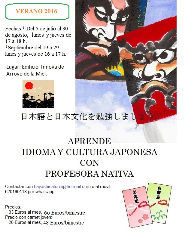 ACTIVIDADES QUE ACOGE EL EDIFICIO INNOVA EL JUEVES 14 DE JULIO DE 2016